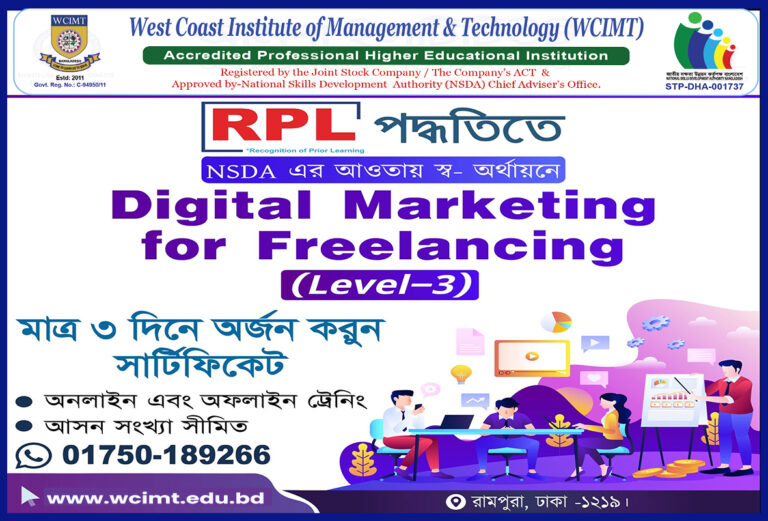Digital Marketing for Freelancing || Level 03 || RPL || NSDA