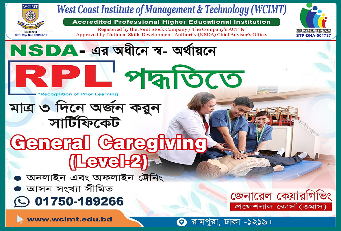 General Care Giving | RPL | Level 02 | NSDA