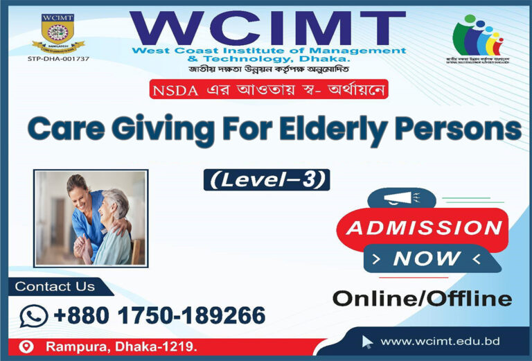 Care Giving for elderly persons || Level 03 || Regular || NSDA
