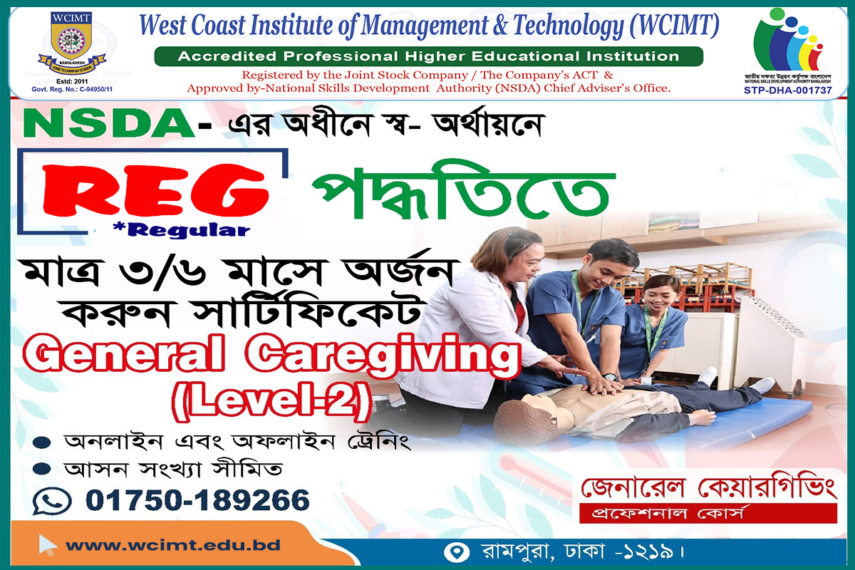 Care Giving | Regular Course | NSDA | General Care Giving