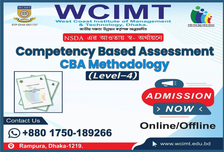 CBA Methodology (Assessor) || Level 04 || NSDA